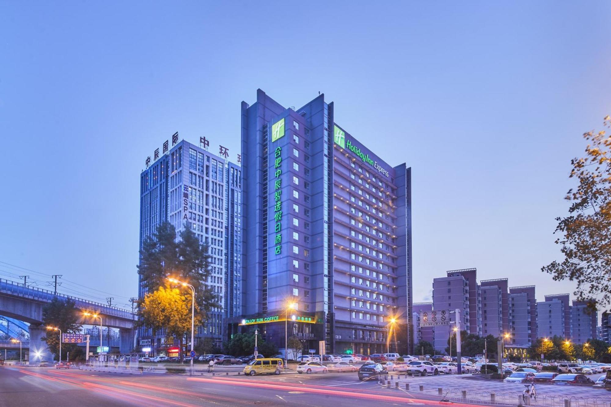 Holiday Inn Express Hefei South, An Ihg Hotel Buitenkant foto