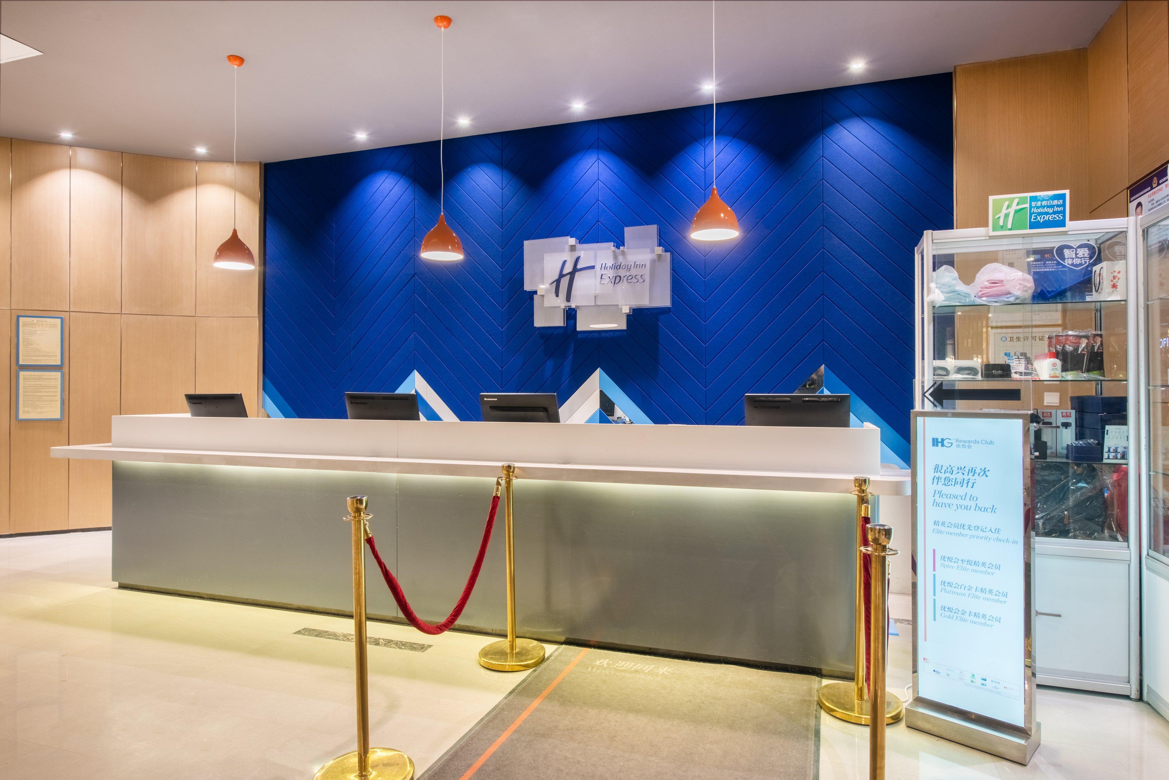 Holiday Inn Express Hefei South, An Ihg Hotel Buitenkant foto