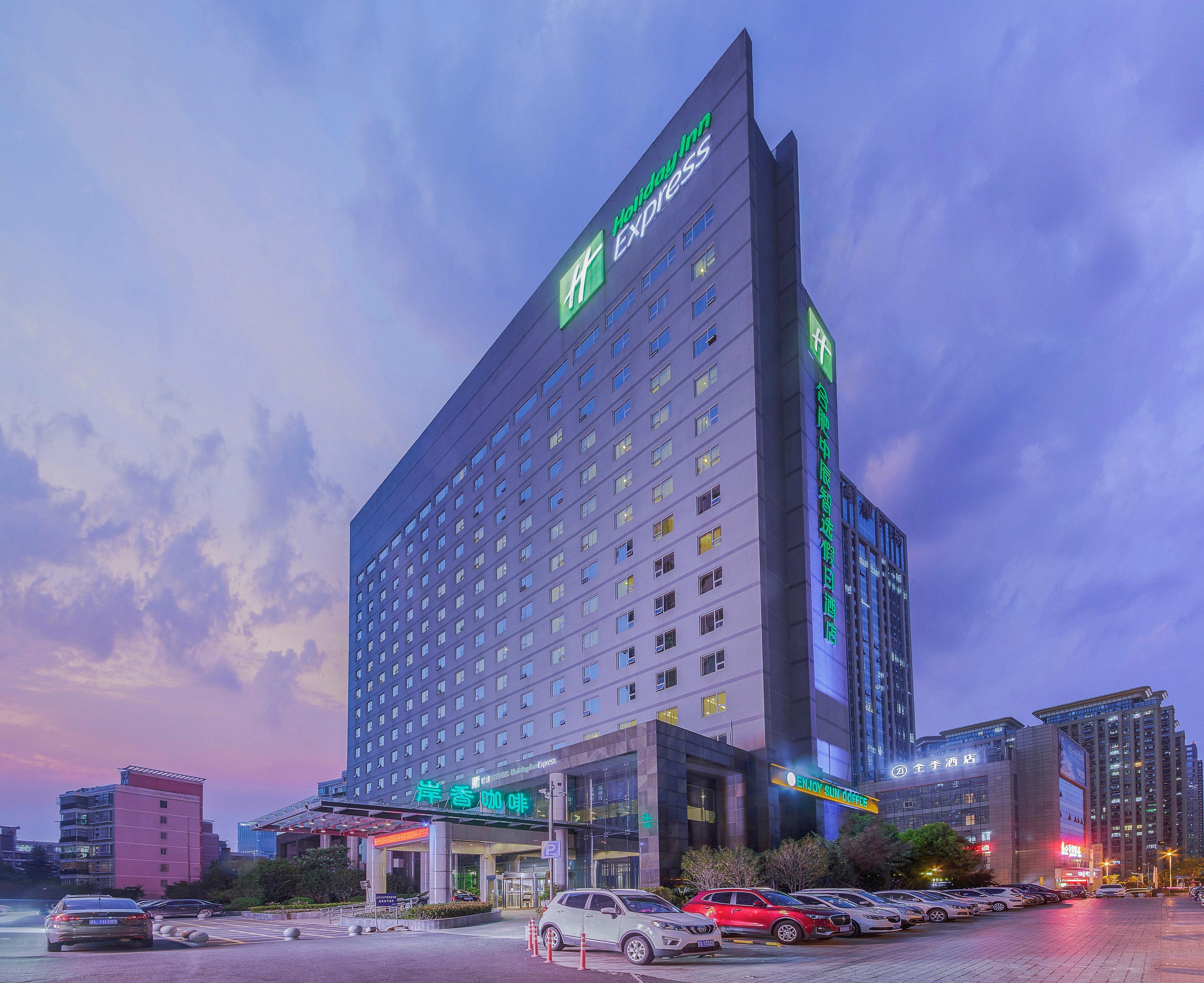Holiday Inn Express Hefei South, An Ihg Hotel Buitenkant foto