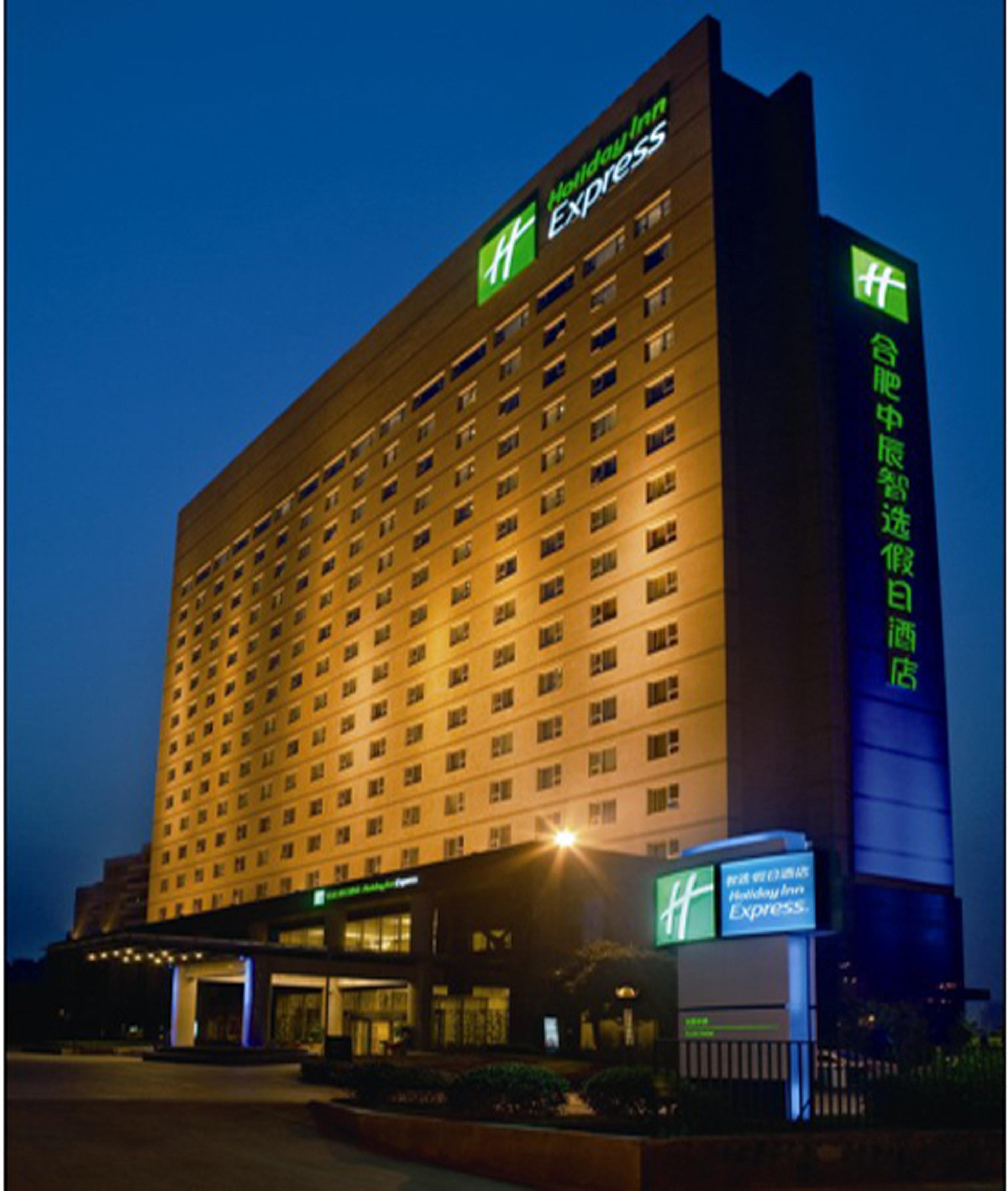 Holiday Inn Express Hefei South, An Ihg Hotel Buitenkant foto